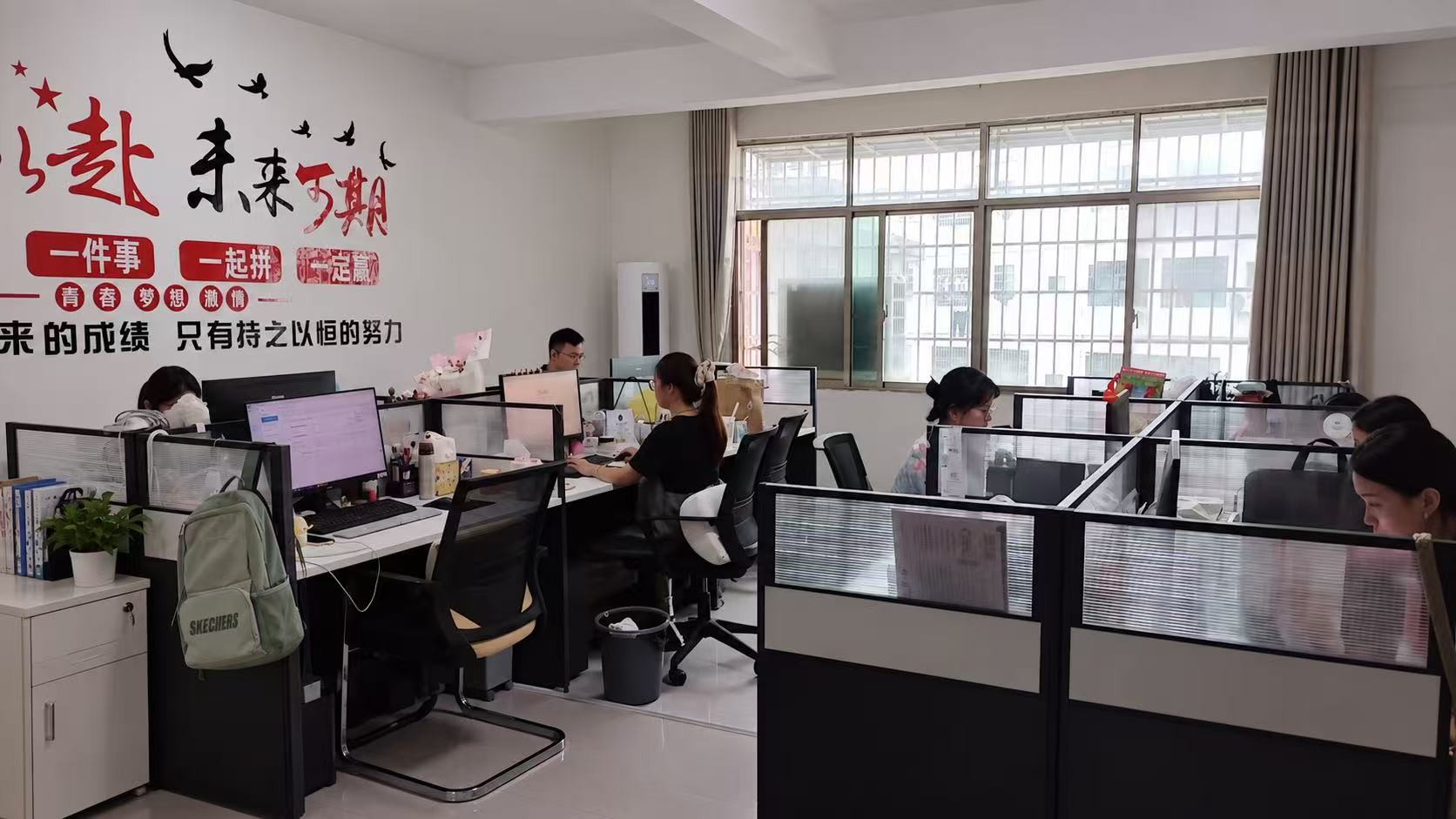 晟高办公室实拍